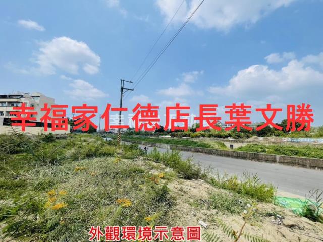新化農地-9