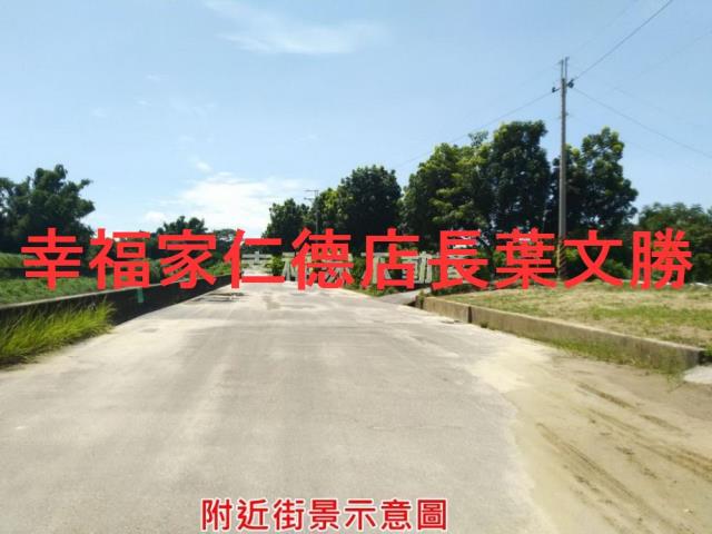 新化農地-13