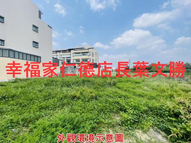 新化農地-0