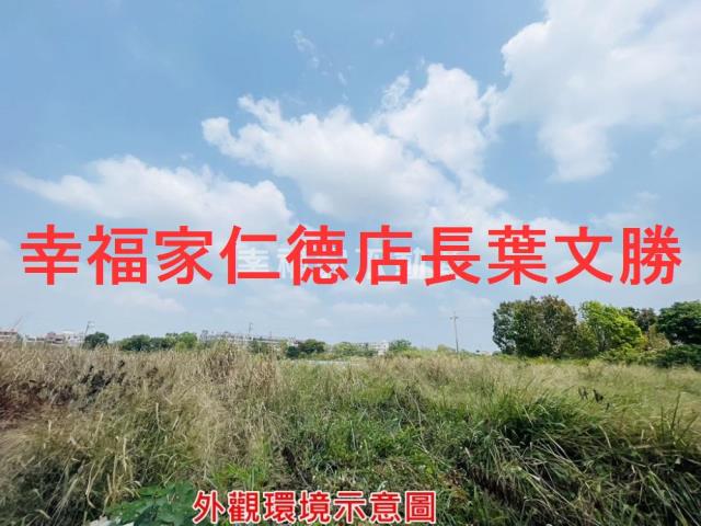 新化農地-8