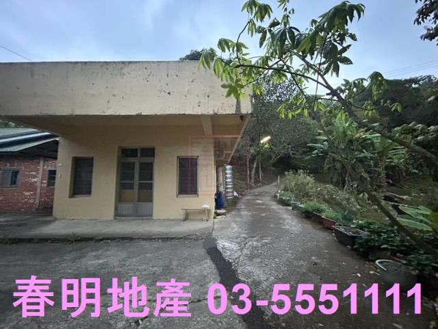 苗栗縣大湖鄉休閒景觀地平房春明地產