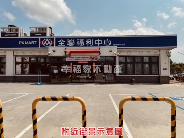 台南南區建地-5