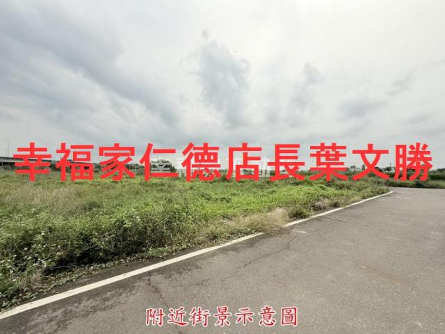 柳營農地-1