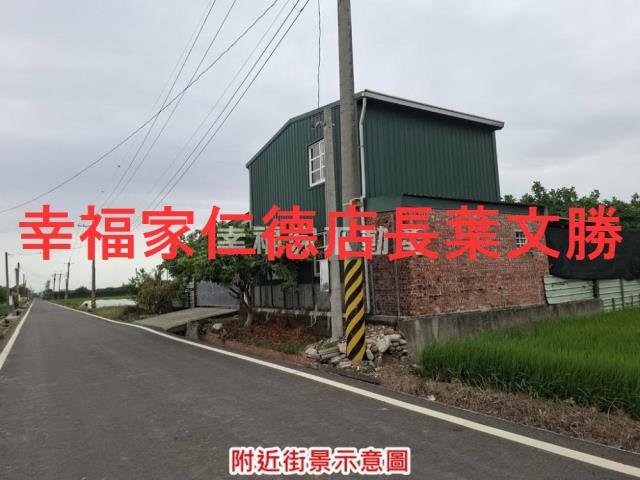 下營農地-1