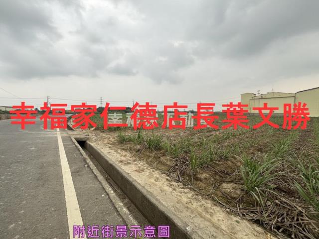 台南農地-2