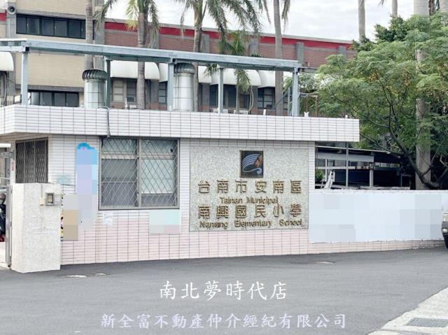 安南農地-7