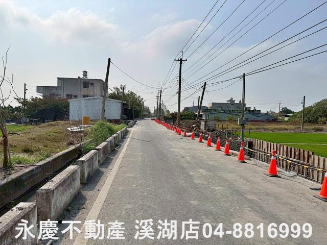 彰化溪湖埔鹽埤頭二林秀水福興建地工業用地田地農地店面透天別墅