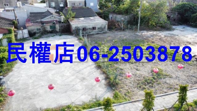 南區建地-0