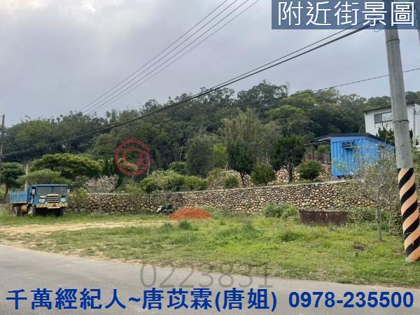 新竹縣市房地產新埔農地