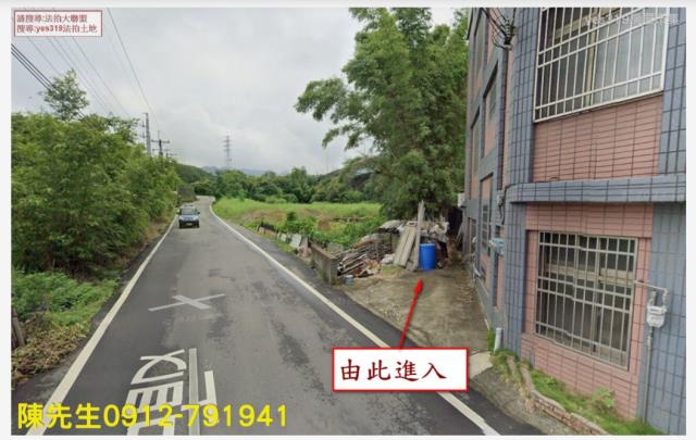 銅鑼法拍銅鑼農地銅鑼土地