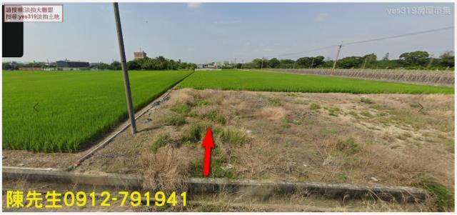 水上法拍水上農地水上土地