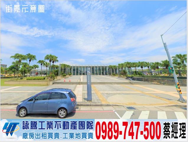 桃園大園農地-0