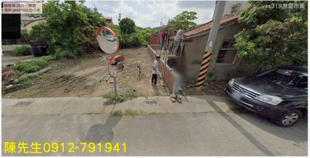 大內法拍大內建地大內土地