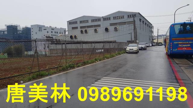 楊梅工業地-1