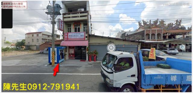 永康法拍永康建地永康土地