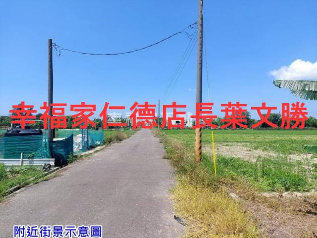 西港農地-2
