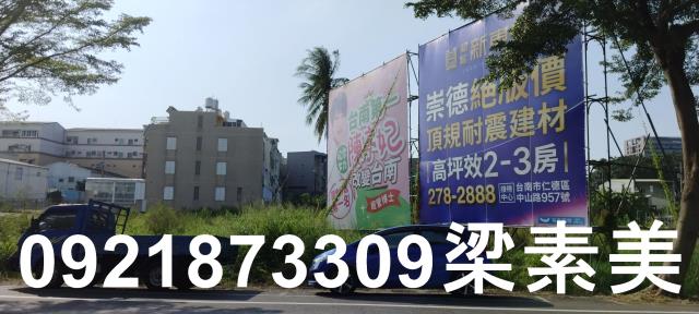 台南仁德農地-6