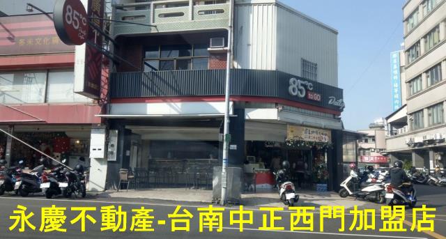 台南永康建地-0