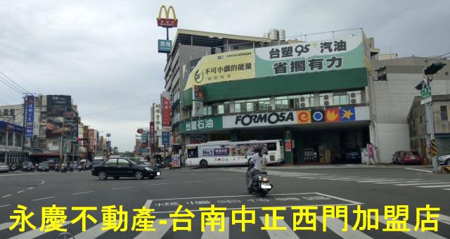 台南永康建地-1