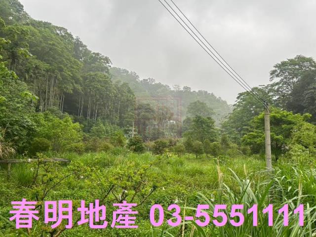 新竹縣北埔鄉大南坑小坪數農地春明地產