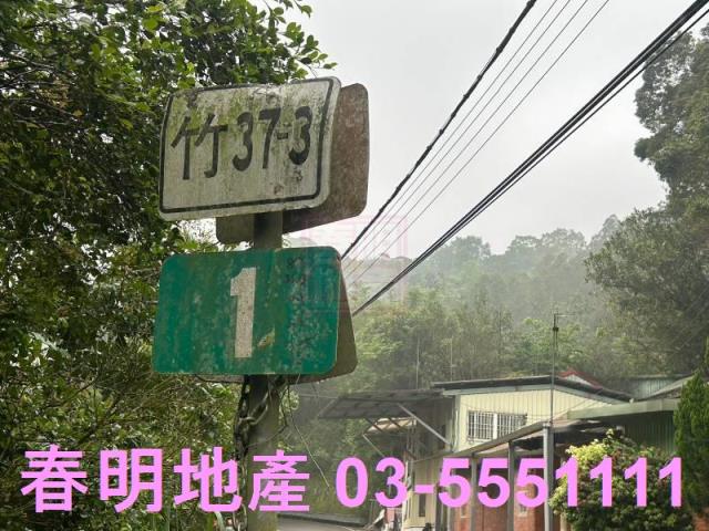 新竹北埔農地-7