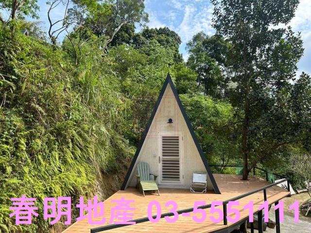 新竹縣橫山鄉橫山小野休閒景觀地春明地產