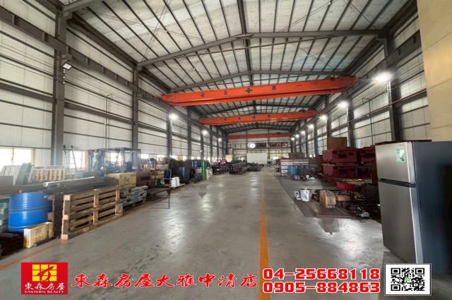 東森房屋大雅中清店方正特登廠房