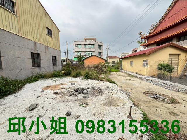 嘉義買房賣房房地合一稅建地農地