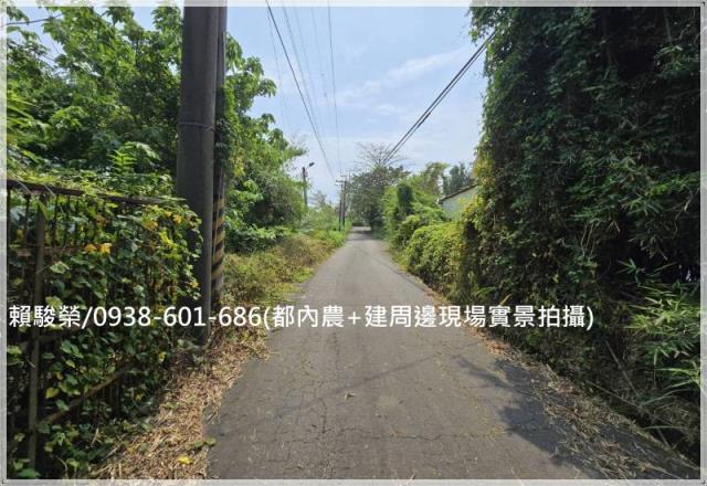 楊梅中山南路農建地售楊梅甡甡段建地楊梅建地楊梅甡甡路建地農建