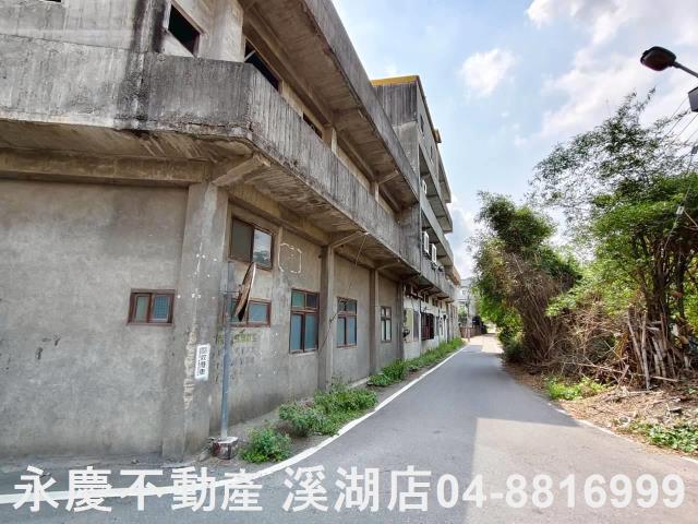 彰化溪湖埔鹽埤頭二林秀水福興建地工業用地田地農地店面透天別墅