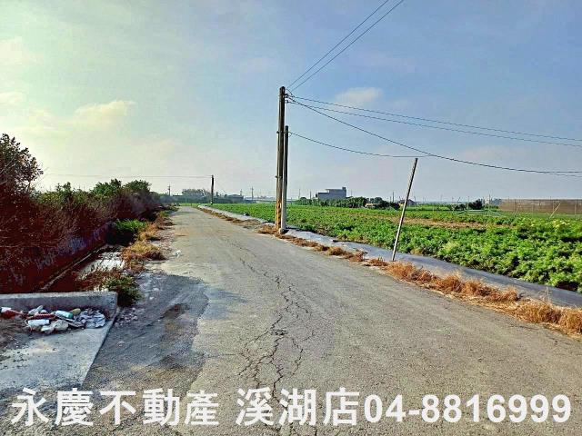 彰化溪湖埔鹽埤頭二林秀水福興建地工業用地田地農地店面透天別墅