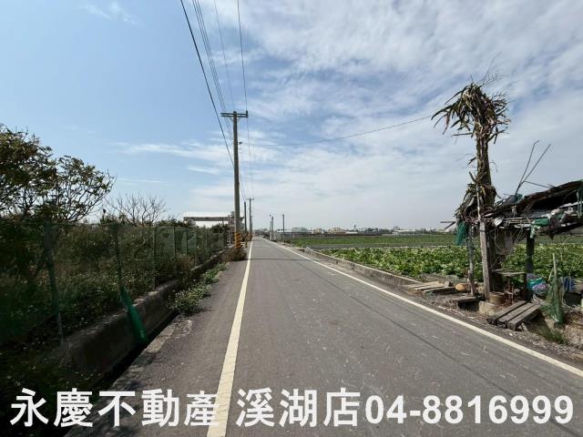 彰化溪湖埔鹽埤頭二林秀水福興建地工業用地田地農地店面透天別墅