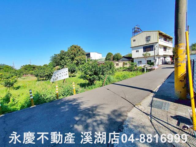 彰化溪湖埔鹽埤頭二林秀水福興建地工業用地田地農地店面透天別墅