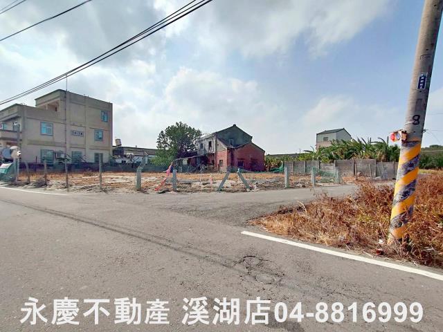 彰化溪湖埔鹽埤頭二林秀水福興建地工業用地田地農地店面透天別墅