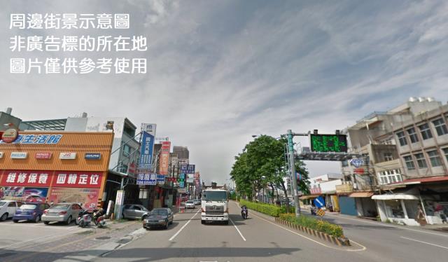 苗栗市區超值工業地
