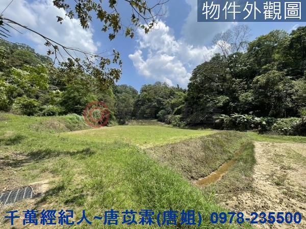 橫山農地-2