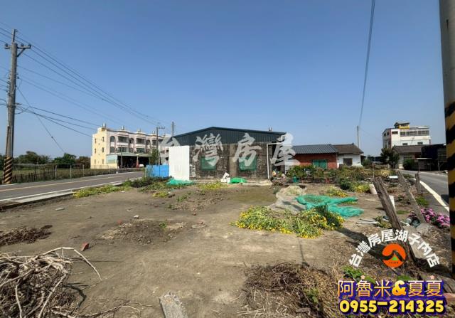 嘉義湖子內店富鑫阿魯米與夏夏建地農地買賣台灣房屋嘉義湖子內店