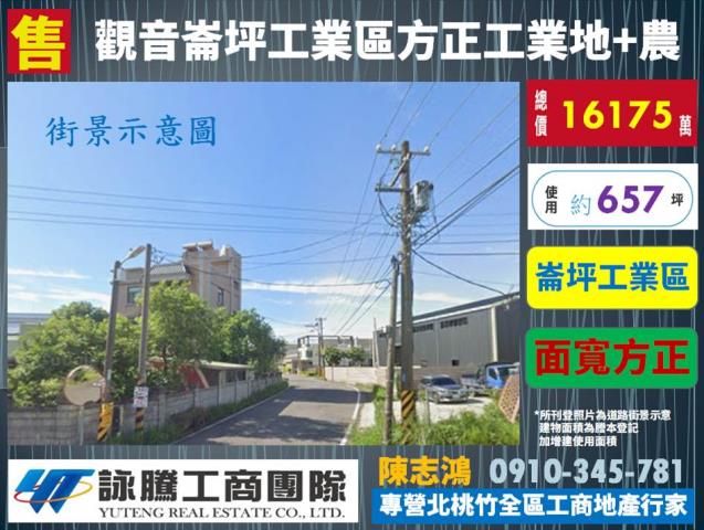鄰路8米方正面寬