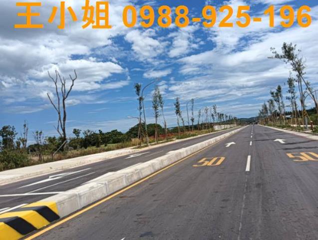 蘆竹建地