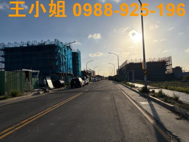 大園建地
