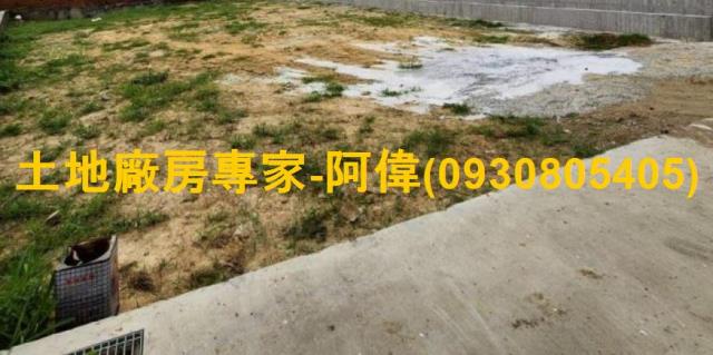 高雄農地-0