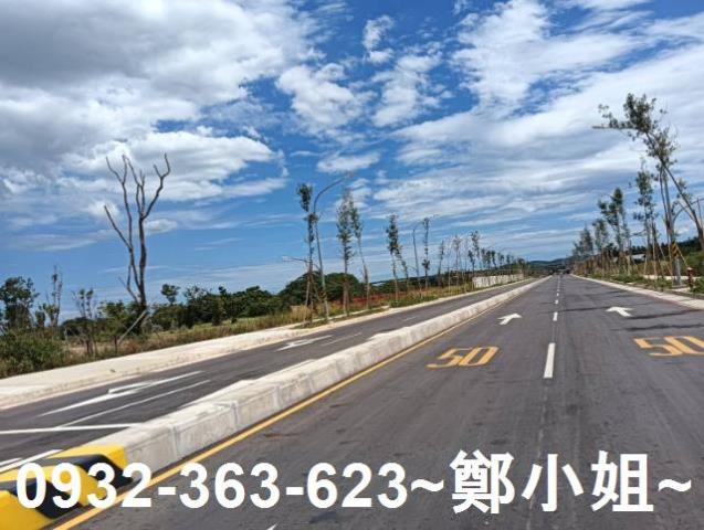 航空城富華段安置建地出售
