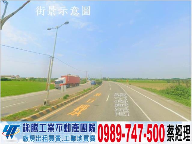 台中后里千坪工農工業地工業地廠房買賣租賃