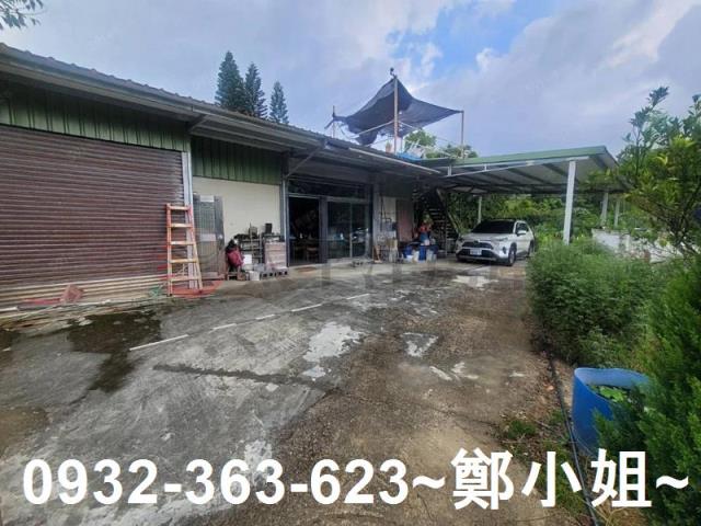 復興區原保地出售