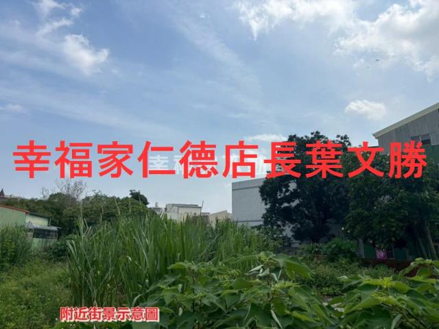 新營悠境三角窗建地