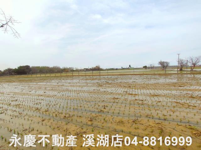 彰化溪湖埔鹽埤頭二林秀水福興建地工業用地田地農地店面透天別墅