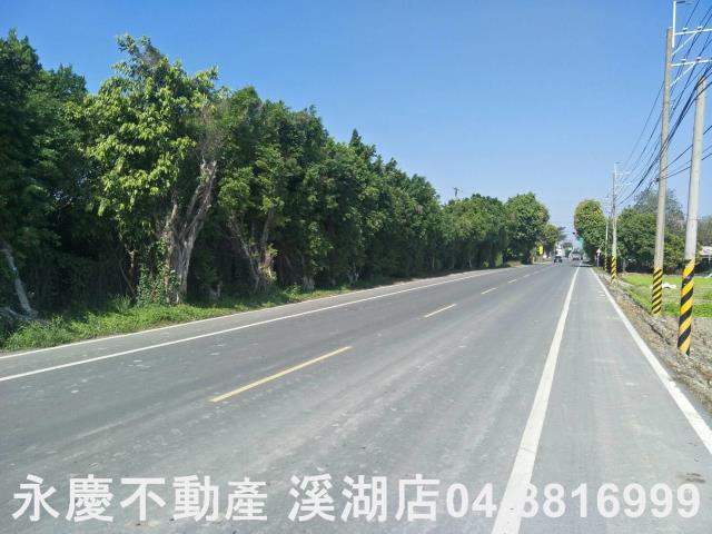 彰化溪湖埔鹽埔心福興埤頭二林芳苑建地田地農地廠房工業用地