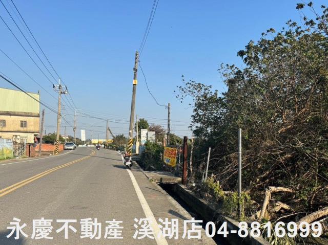 彰化溪湖埔鹽埤頭二林秀水福興建地工業用地田地農地店面透天別墅