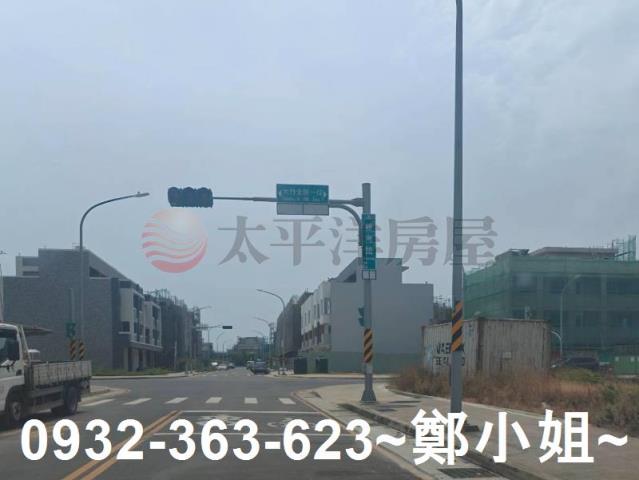 航空城大海段安置建地出售