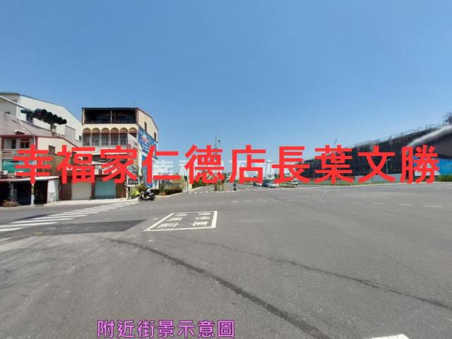近學校臨公園8米面寬建地